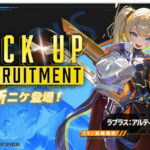 nikke laplace ultimate hero spec skill