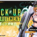 nikke maxwell ordinary mechanic spec skill