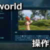 palworld control 1