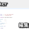 rinker 401 amazonapi status error