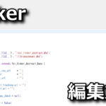 rinker 401 amazonapi status error