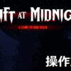 shift at midnight control