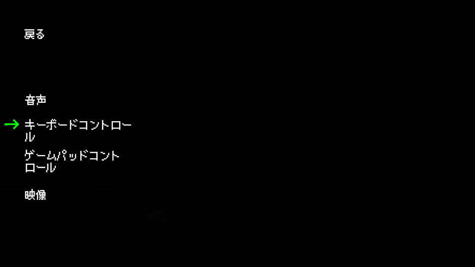 Shift At Midnightの操作を確認する方法-2