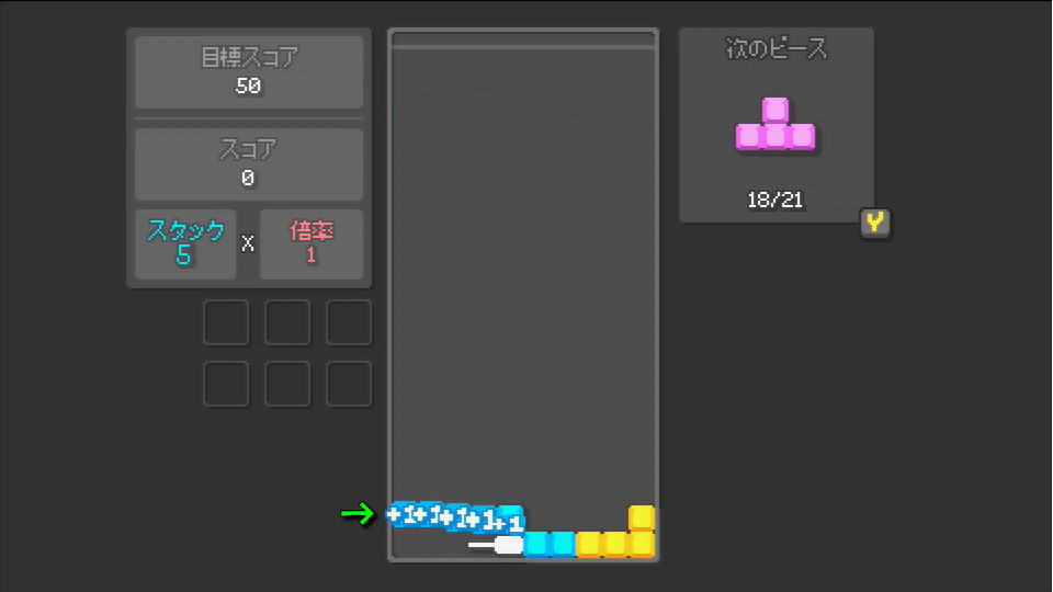 Stackflowの倍速設定-3