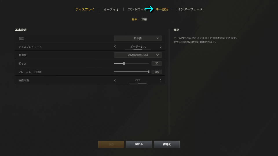 Sudden Attack Zero Pointの操作を確認する方法-2