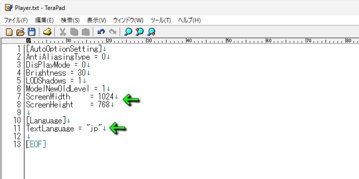 Sudden Attack Zero Pointの起動方法-4