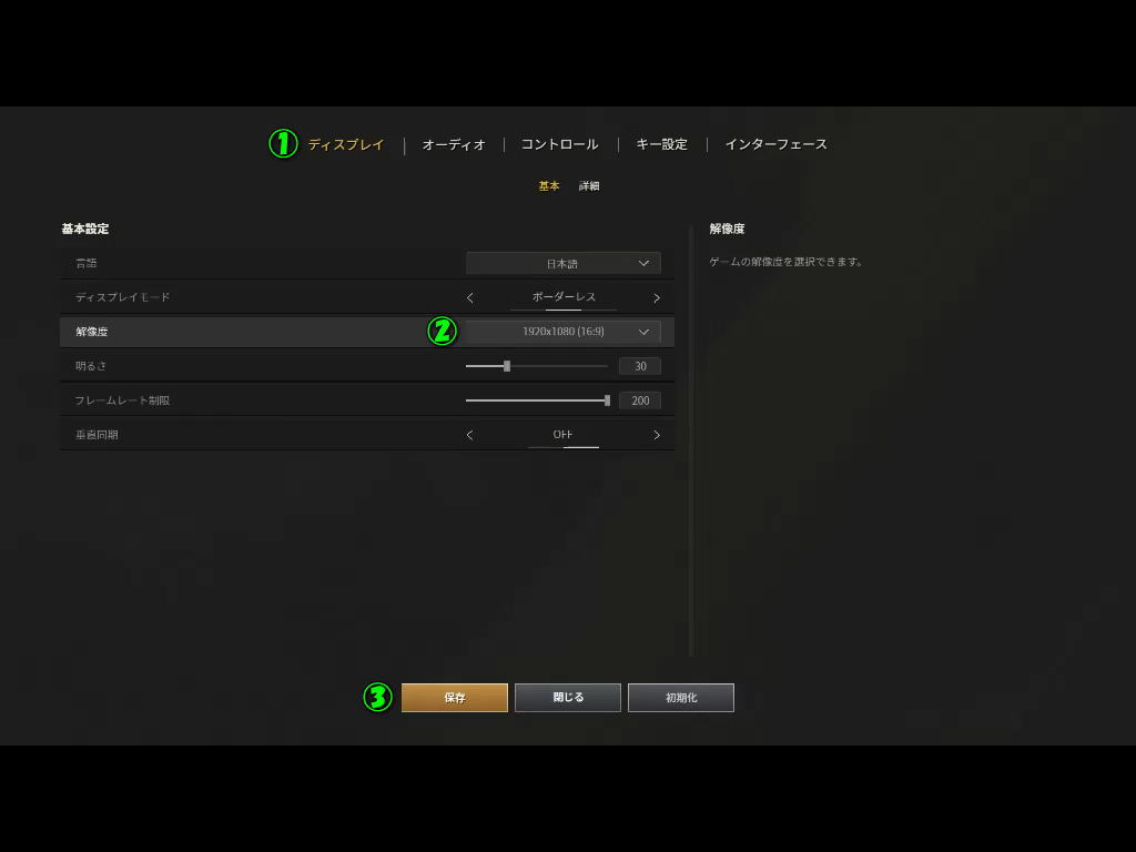 Sudden Attack Zero Pointの起動確認-3