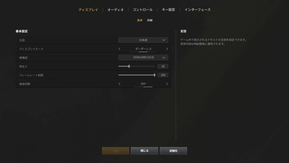 Sudden Attack Zero Pointの起動確認-4
