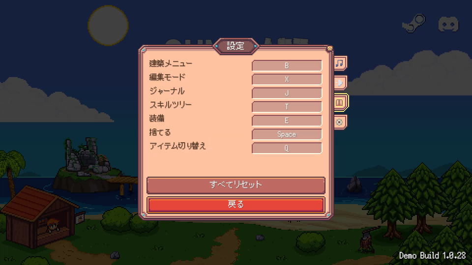 Suncraftのキーボード設定