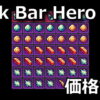 tbh task bar hero item scanner