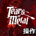tears of metal control