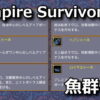 vampire survivors penshin fatcha
