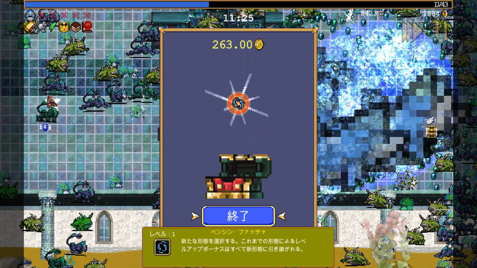 ペンシン・ファッチャの仕様-3