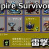 vampire survivors unlock big troubler