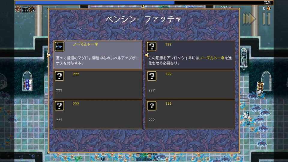 リュカエウムのギミック-3