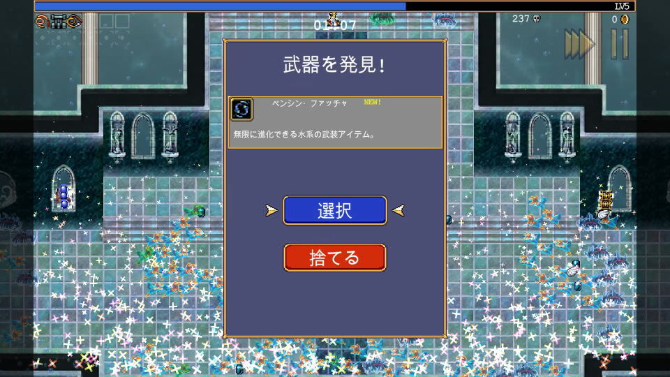 リュカエウムのギミック-2