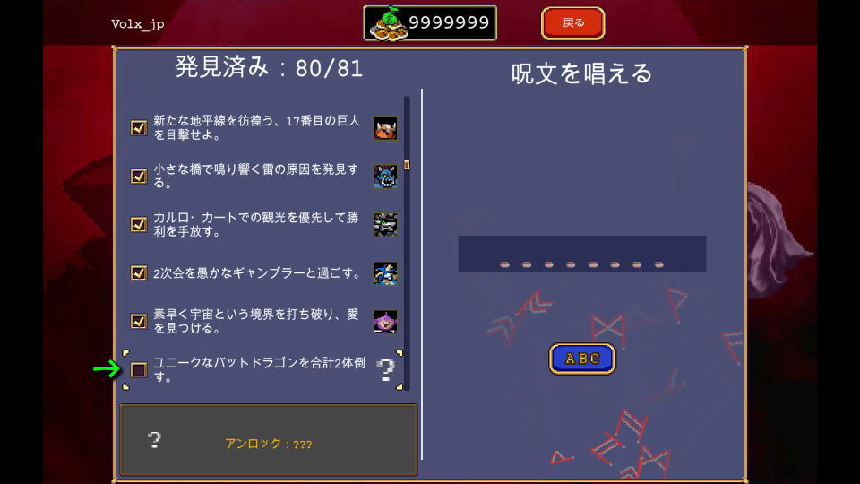 追加されたシークレット
