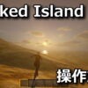wicked island control