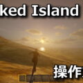 wicked island control