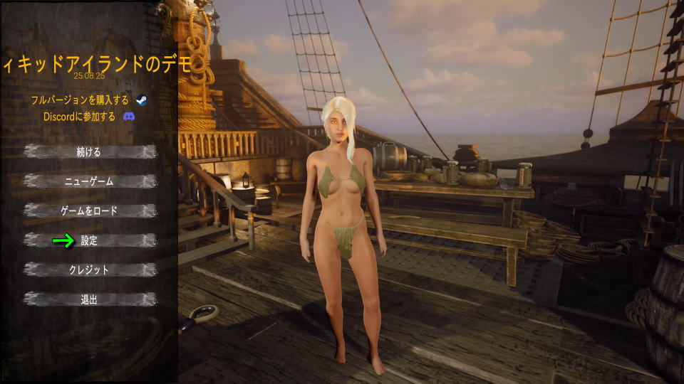 Wicked Islandの操作を確認する方法