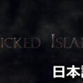 wicked island japanese