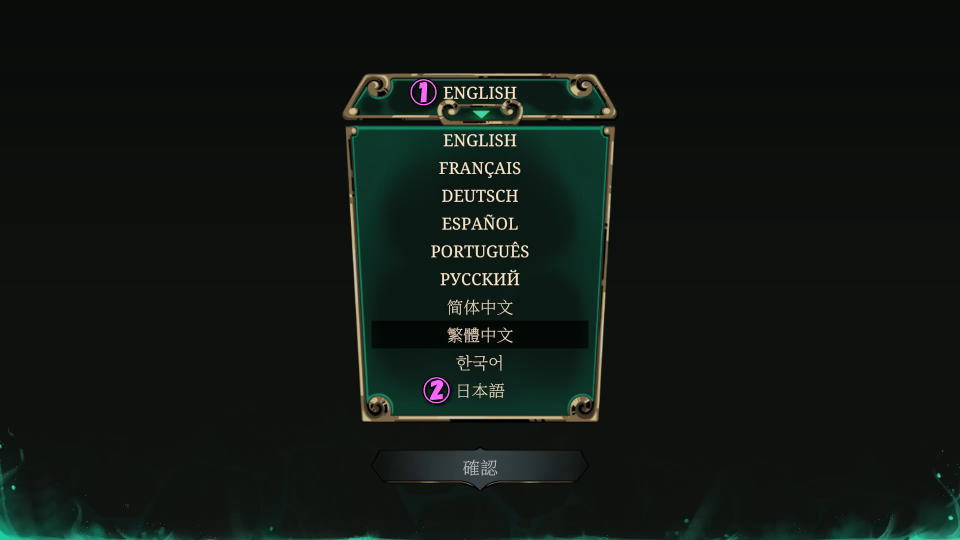 デッドソウル戦記を日本語化する方法