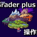 xegrader plus control