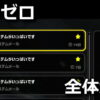 zenless zone zero clean service card 1