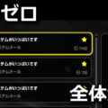 zenless zone zero clean service card 1
