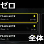 zenless zone zero clean service card 1