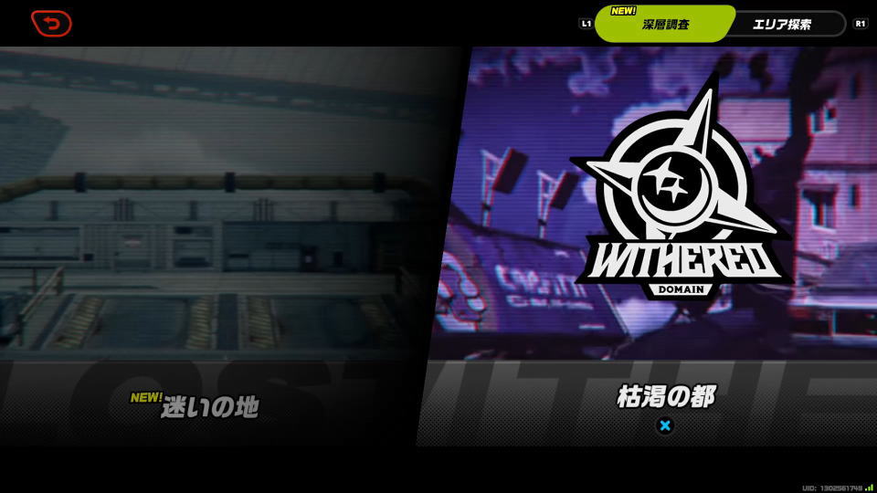 「全体清掃」サービスカードの使い道-2