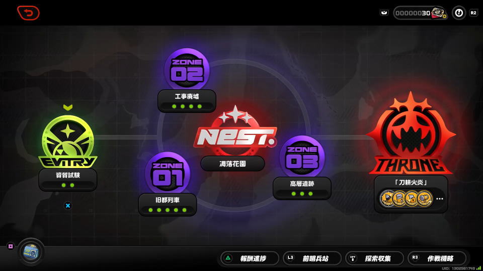 「全体清掃」サービスカードの使い道-3