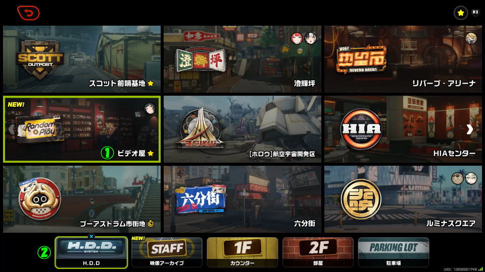 公共料金プリペイドカードの使い道