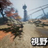 beast of reincarnation fov mod