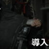 beast of reincarnation mod hikaku