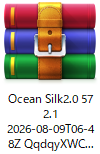 Ocean Silkの導入方法
