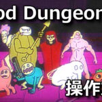 blood dungeon control
