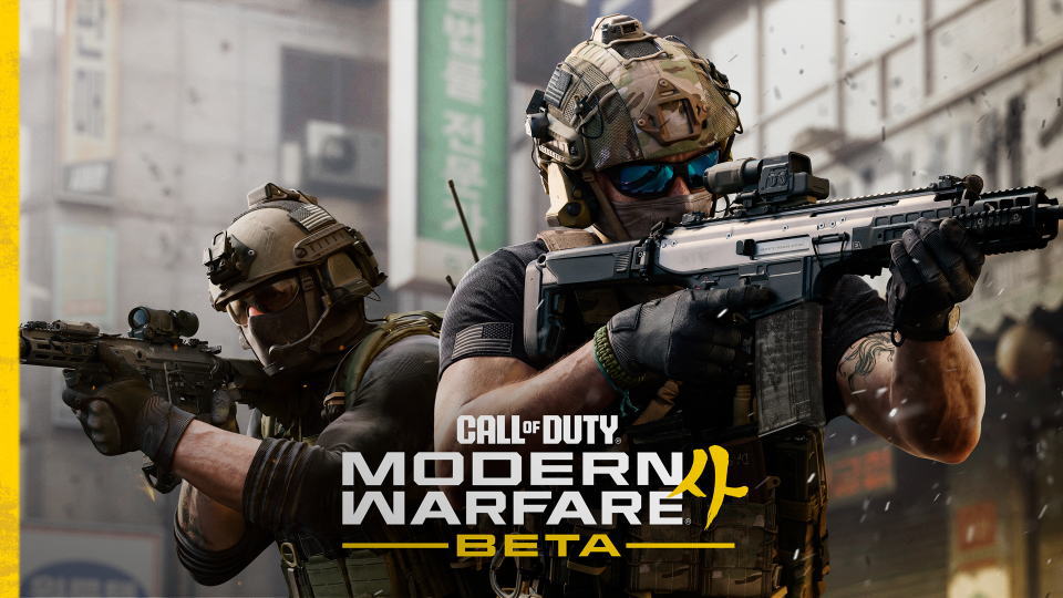 CoD: MW4の早期アクセスコードの入手方法