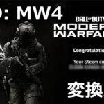 cod mw4 early access convert