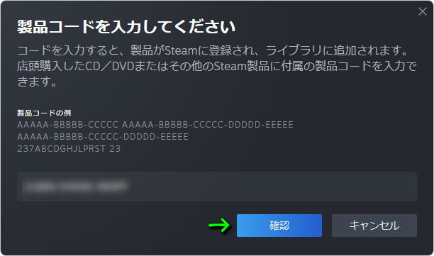 先行ベータキーの変換方法-6