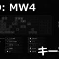 cod mw4 keyboard settings