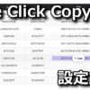 copy anything to clipboard settings 1