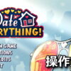 date everything control