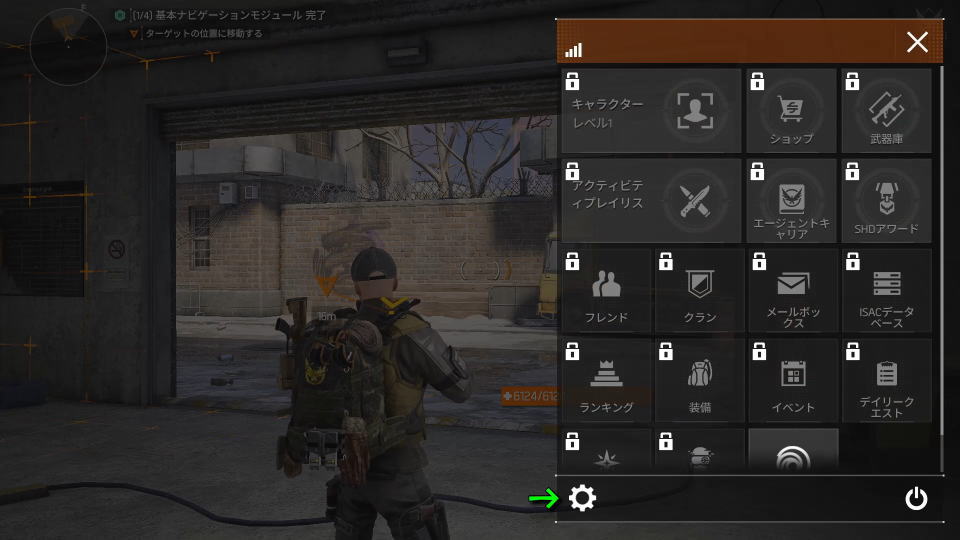 The Division Resurgenceの操作を確認する方法-2