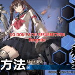 dodonpachi resurrection reignite control
