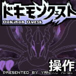 dokimon control