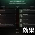 eft modifier list
