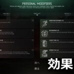 eft modifier list