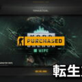 eft modifier reset