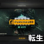 eft modifier reset